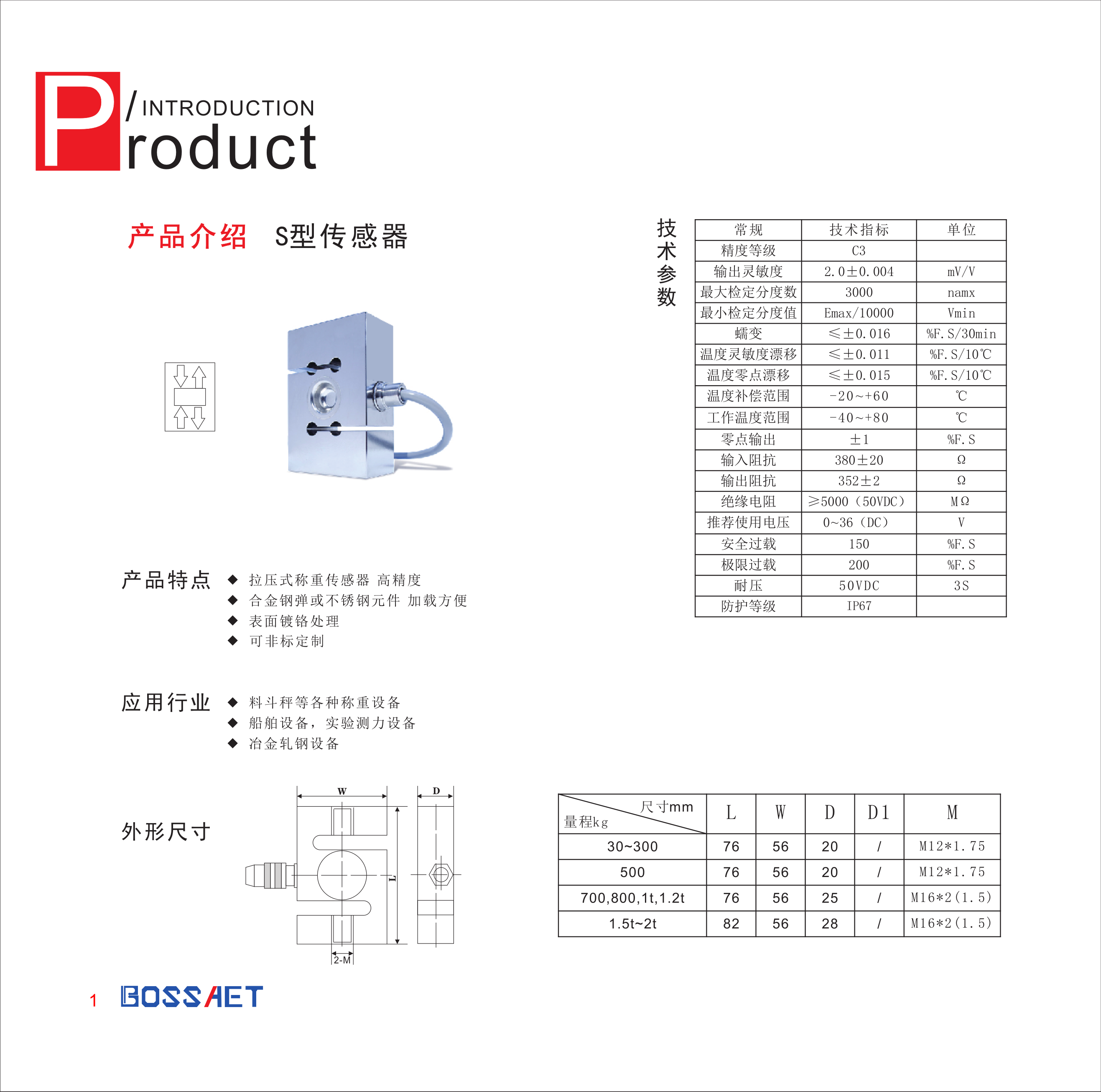 圖冊(cè)資料1-1_5.png